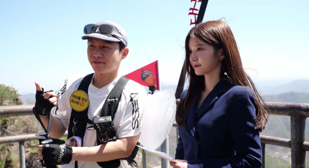 MBC '최우수산(山)'