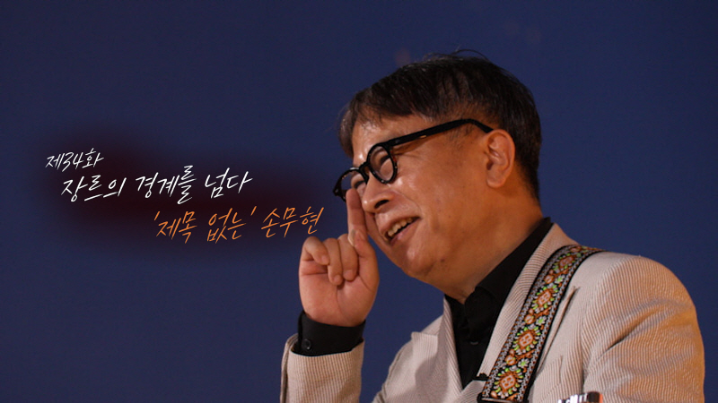 백투더뮤직 시즌2