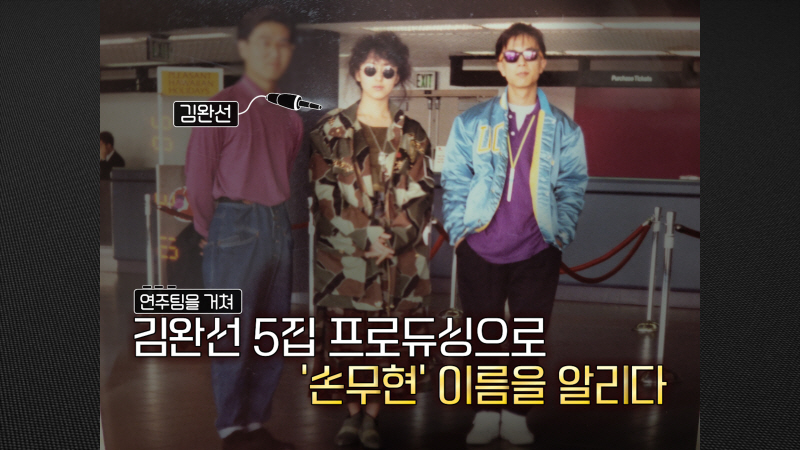 백투더뮤직 시즌2