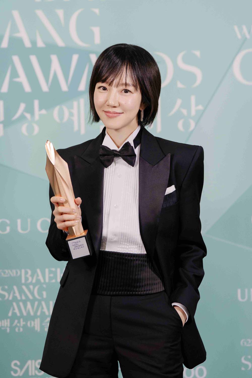 임수정