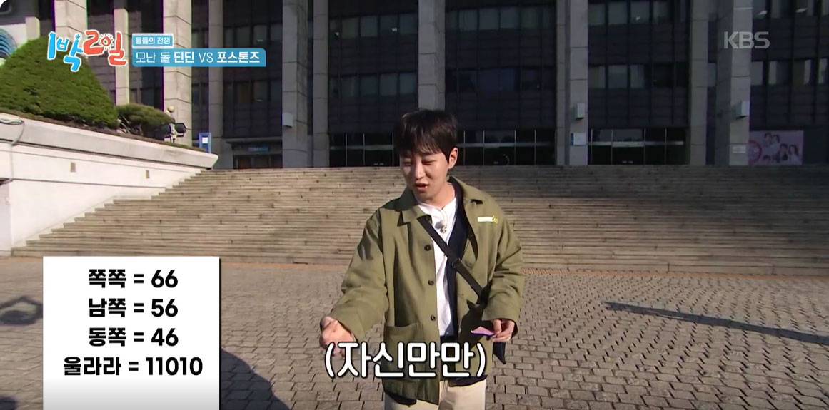1박
