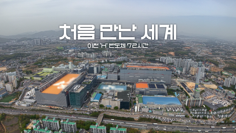 KBS 다큐멘터리 3일