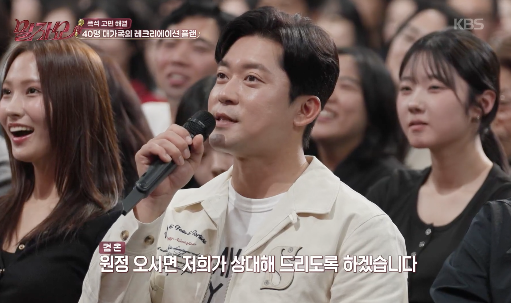 말자쇼 캡처