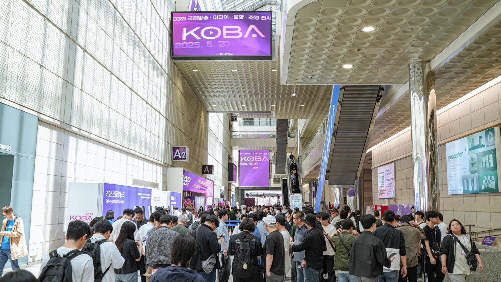 KOBA 2025 행사 모습
