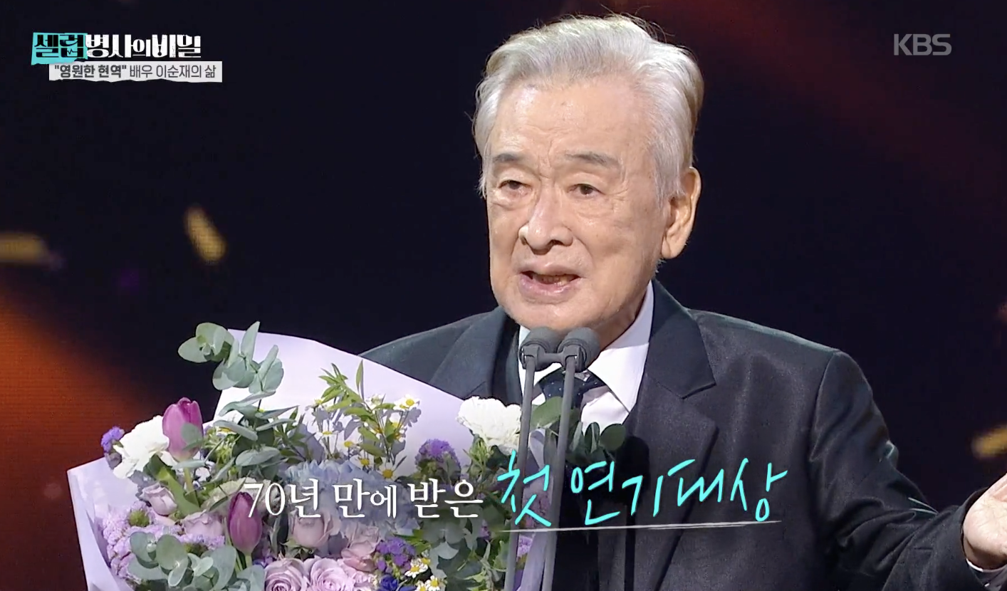 셀럽병사의 비밀 캡처
