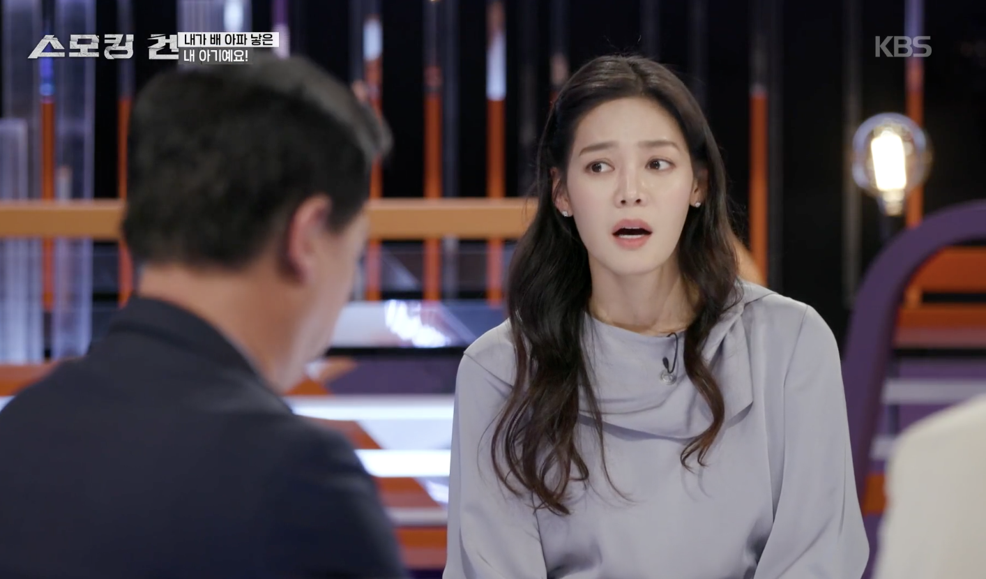 스모킹 건 캡처