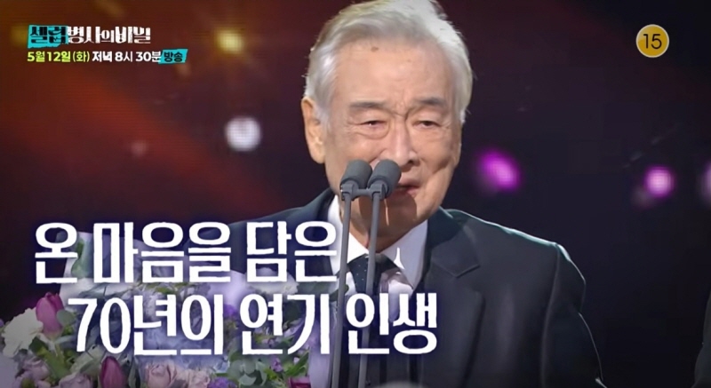  KBS 2TV <셀럽병사의 비밀>