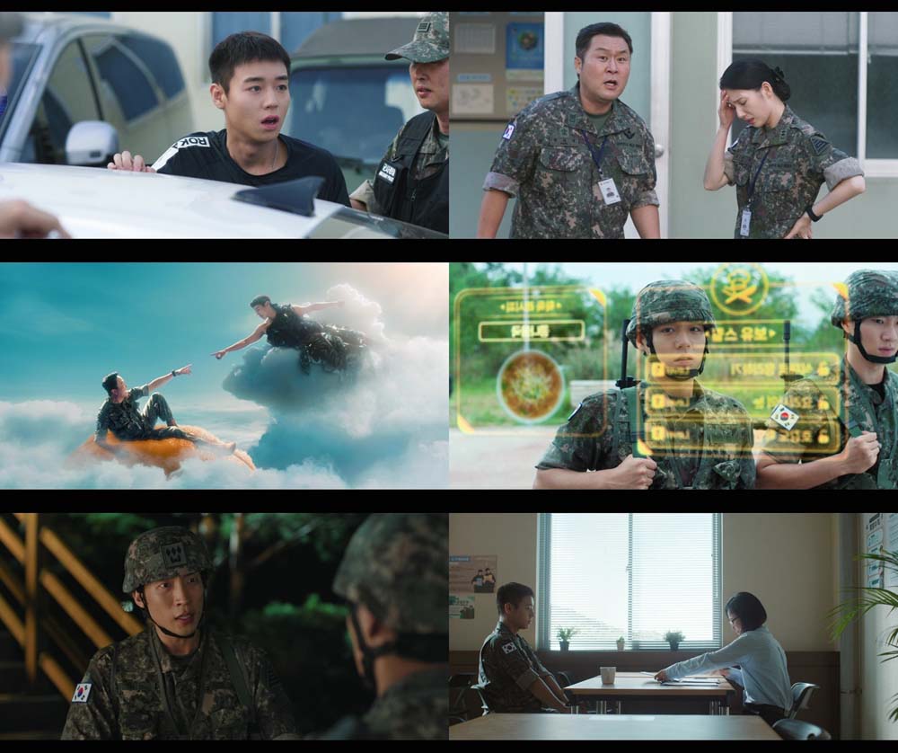취사병 전설이 되다