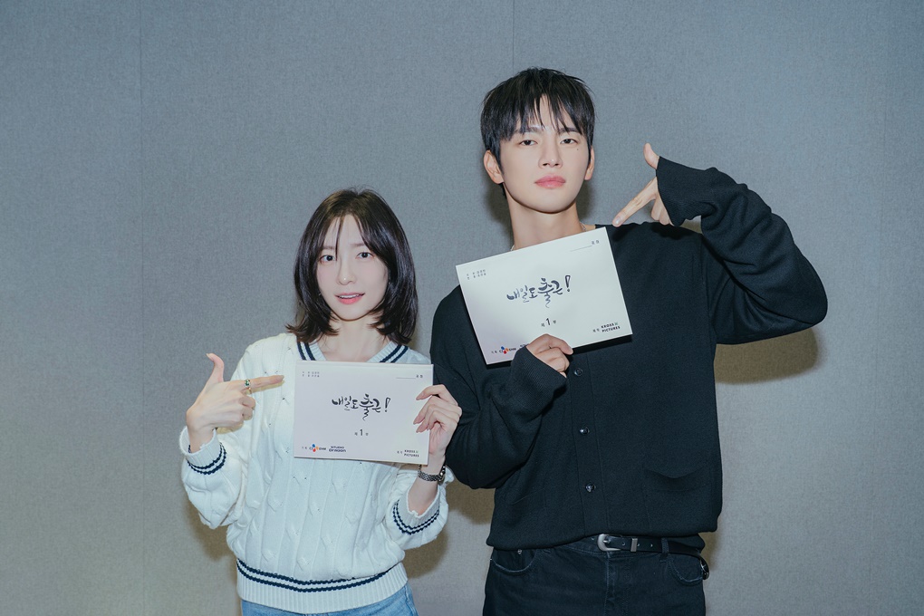 tvN ‘내일도 출근!’