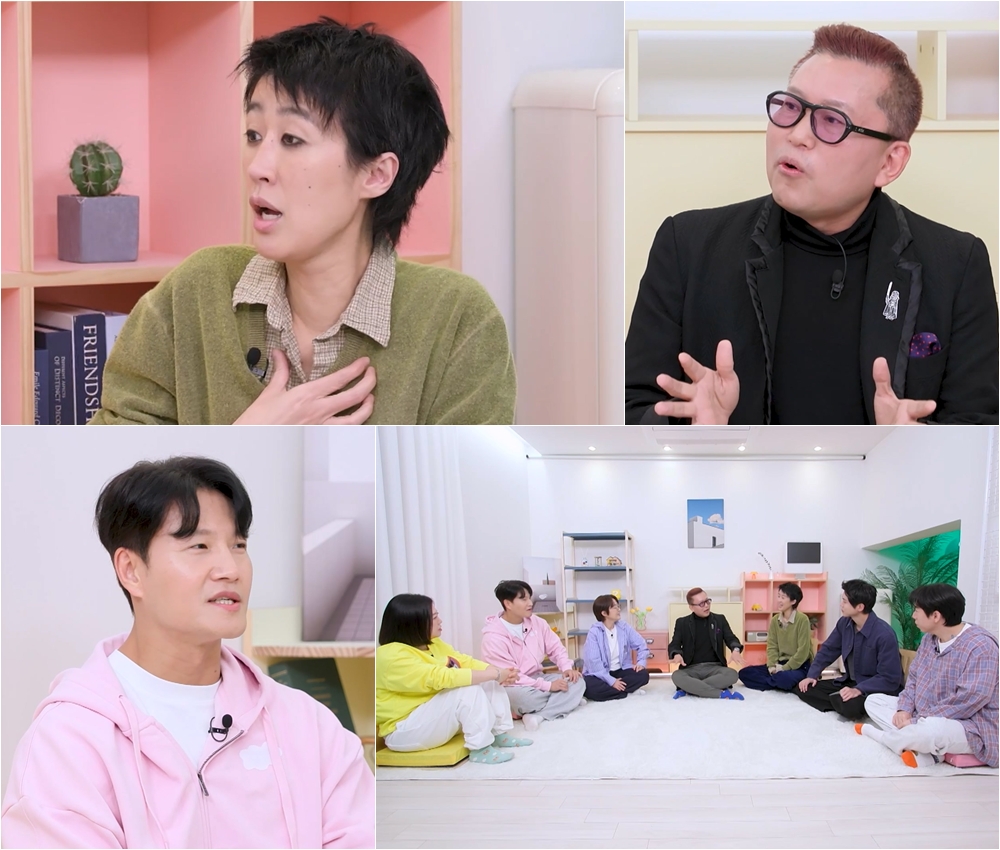  ‘옥탑방의 문제아들’