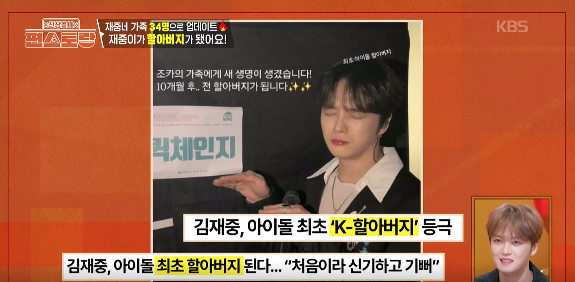 신상