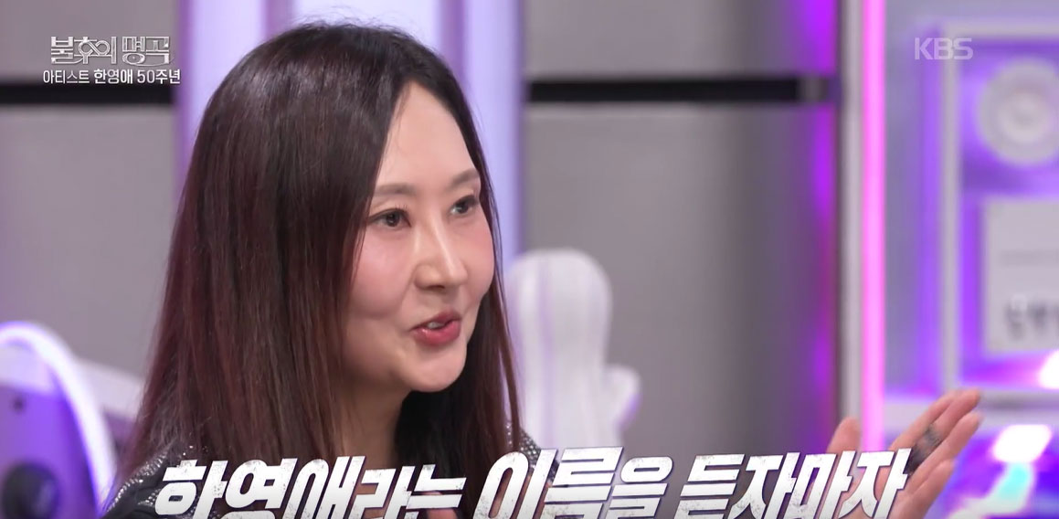 불후