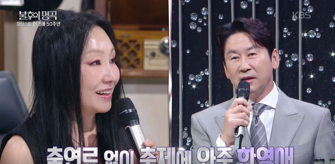 불후
