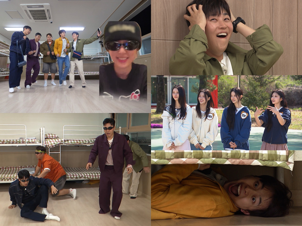 1박2일