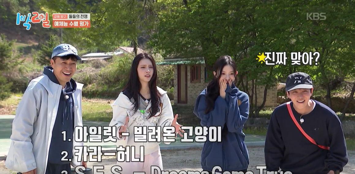 1박