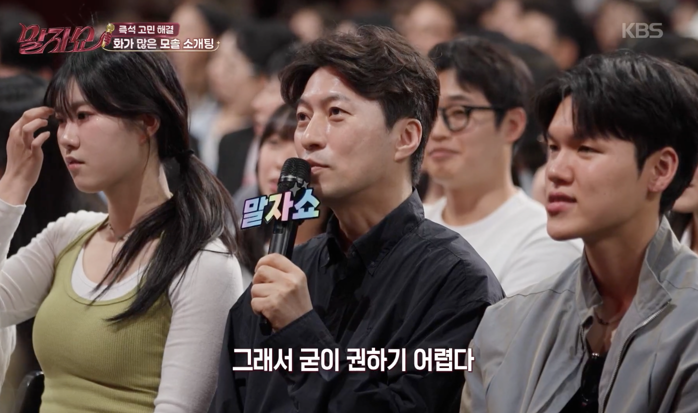 말자쇼 캡처
