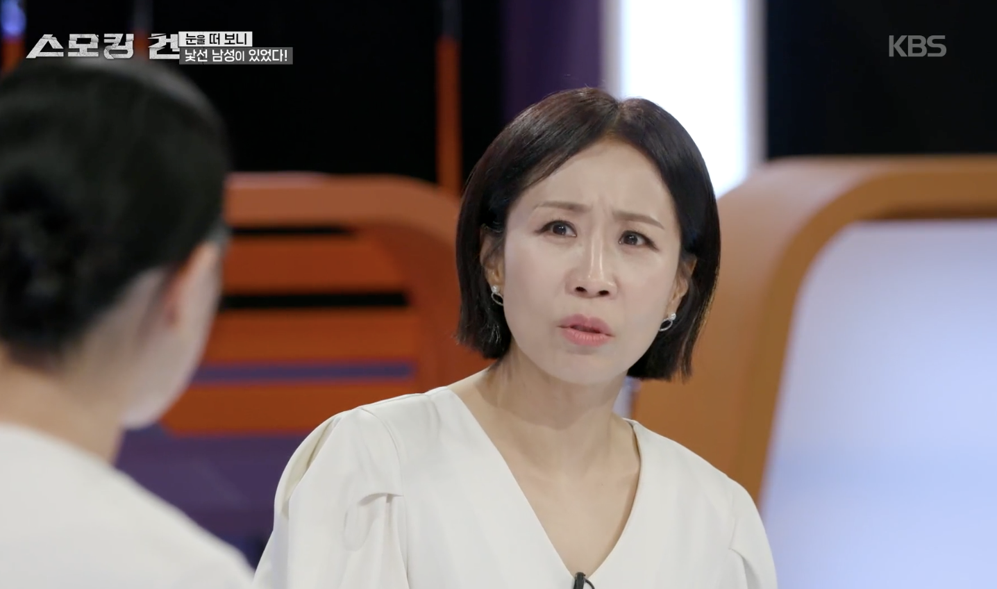 스모킹 건 캡처