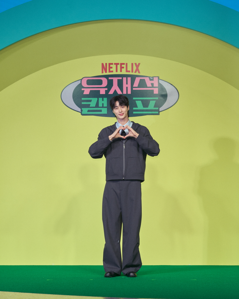'유재석 캠프' 제작발표회 현장