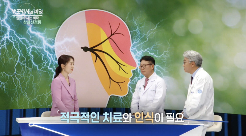 생로병사의 비밀