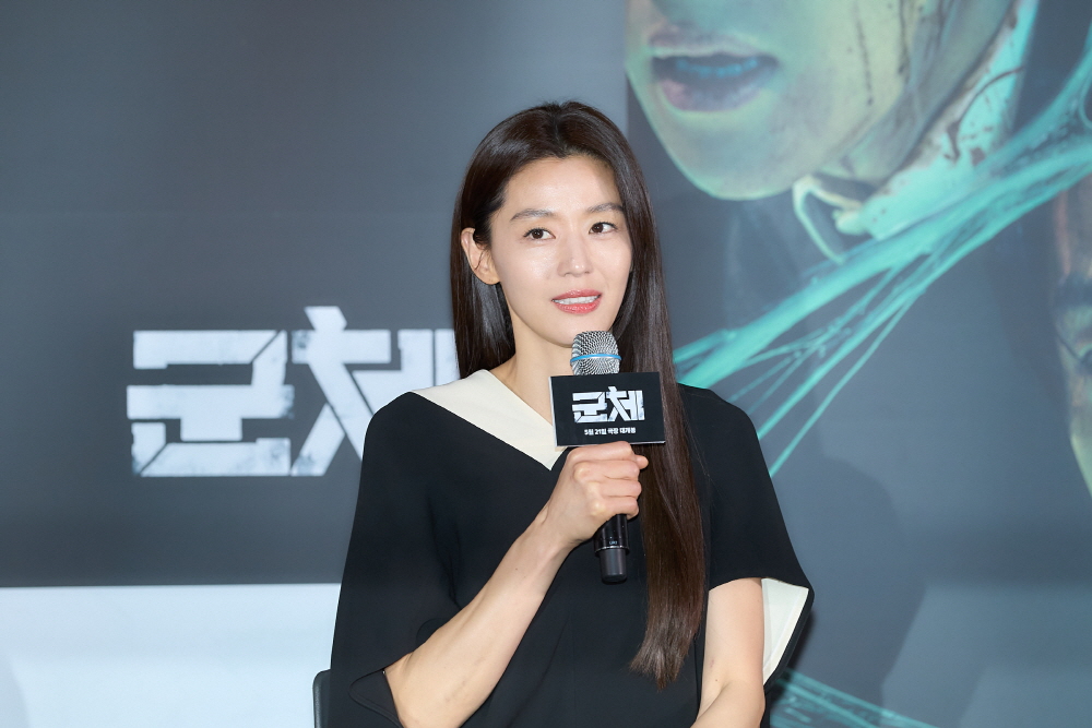 영화 '군체' 시사회 현장