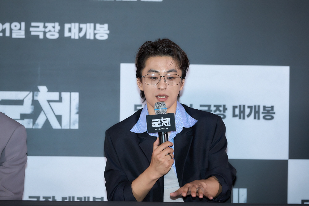영화 '군체' 시사회 현장