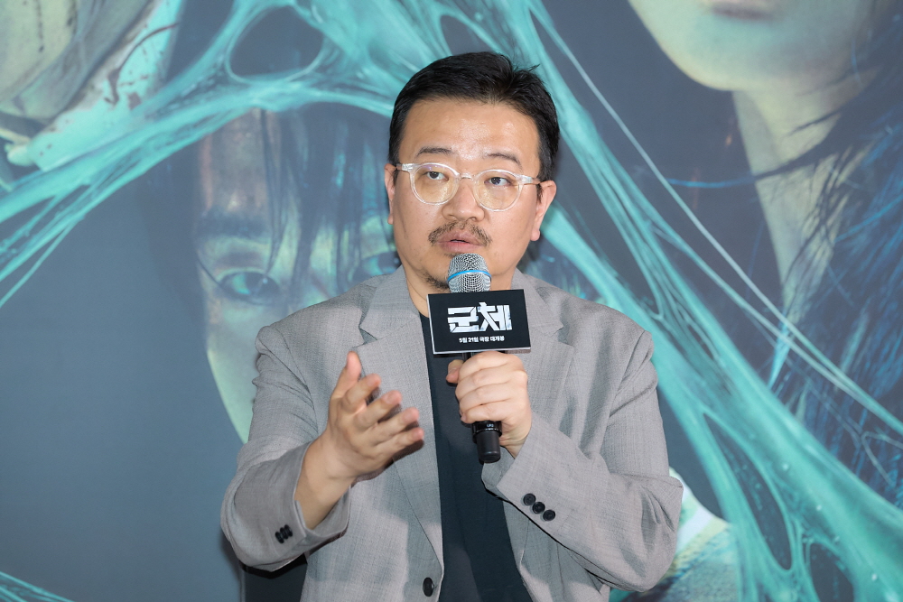 영화 '군체' 시사회 현장