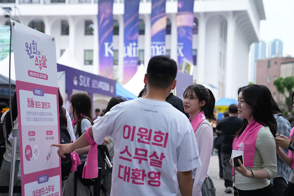 원희는 스무살