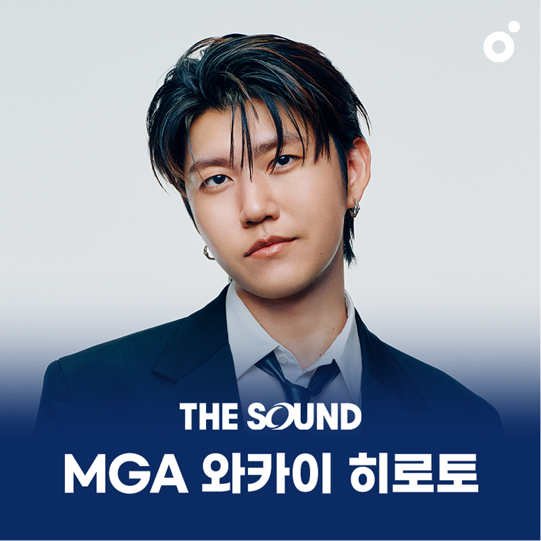 와아키 히로토