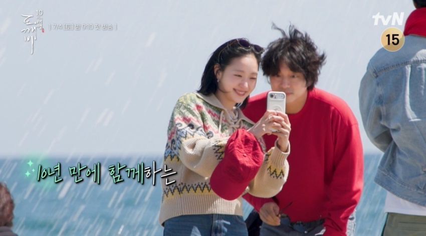함께여서 찬란하神 - 도깨비 10주년 여행