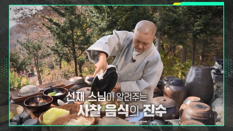 이슈 PICK 쌤과 함께