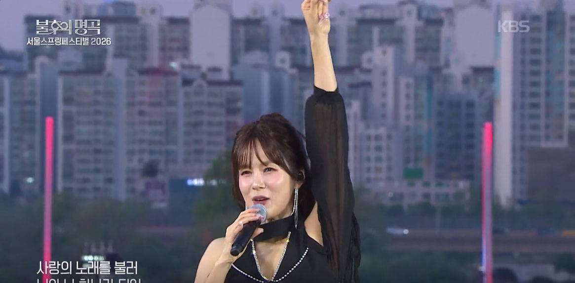 불후