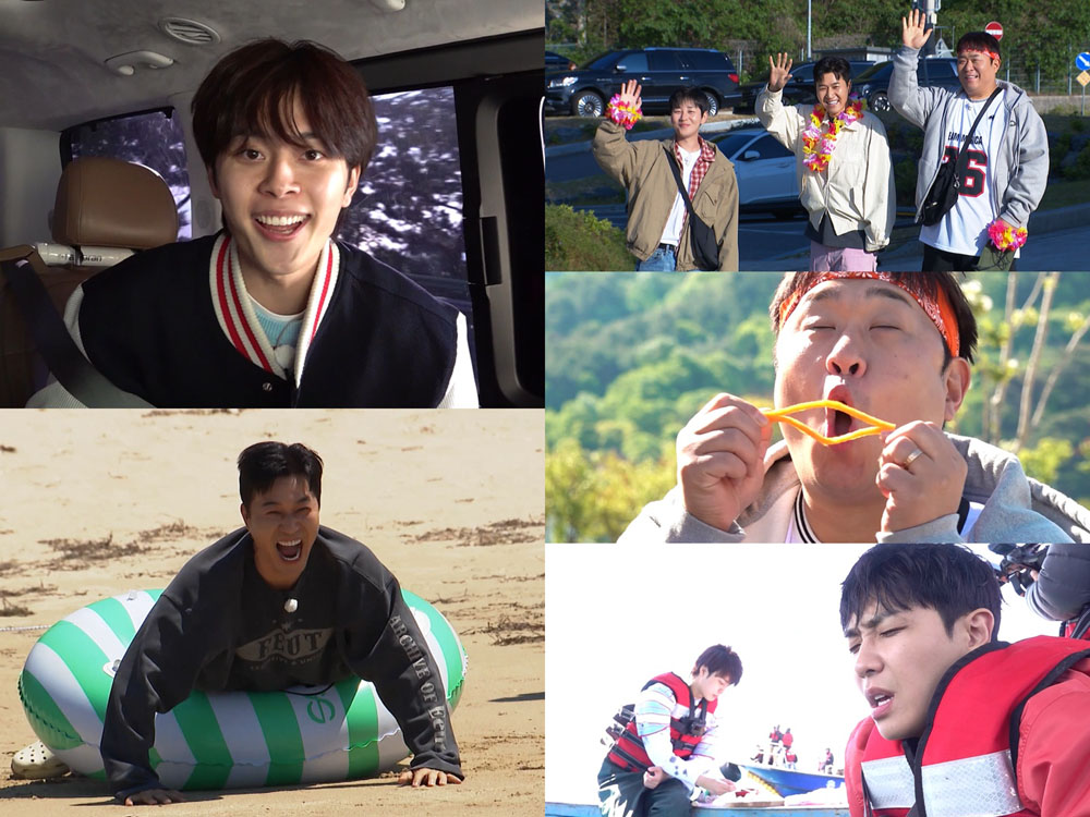 1박2일