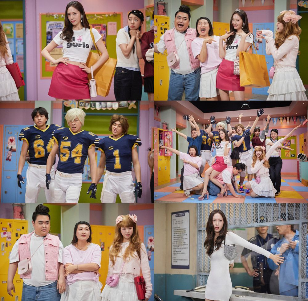 SNL 코리아