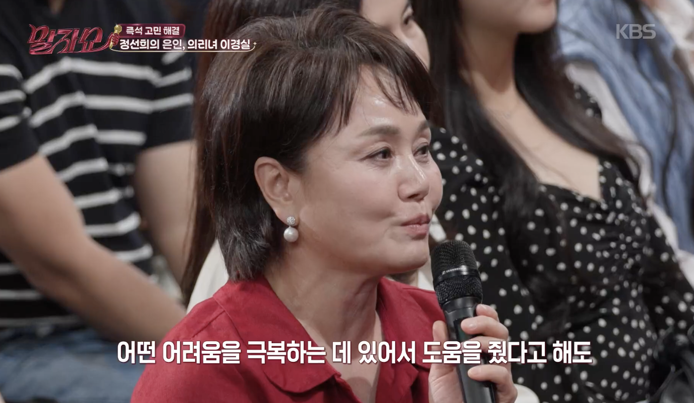 말자쇼 캡처