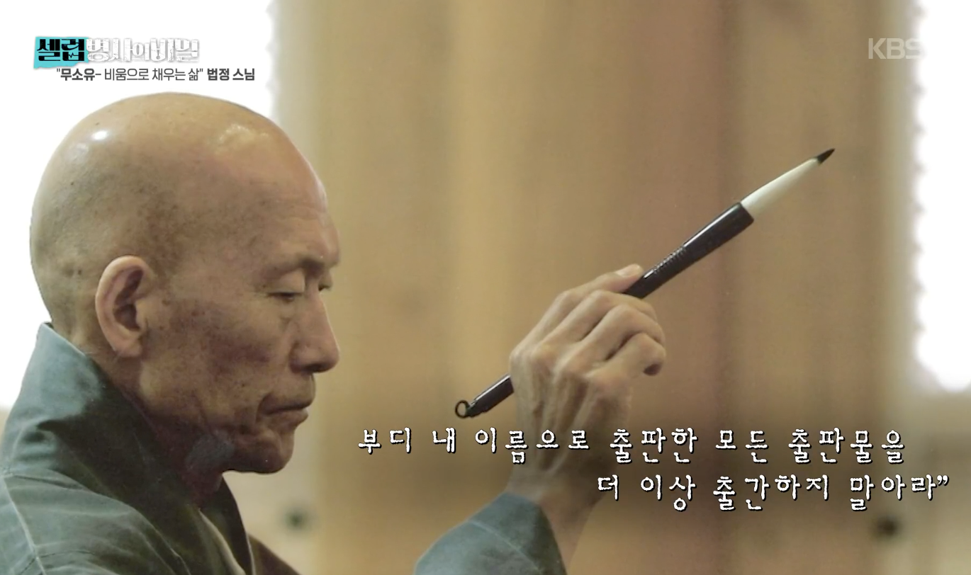 셀럽병사의 비밀 캡처