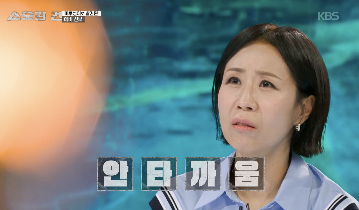 스모킹 건 캡처