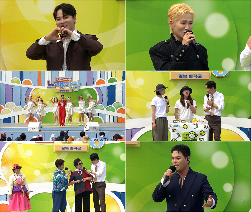 31일(일) KBS 1TV ‘전국노래자랑’ 