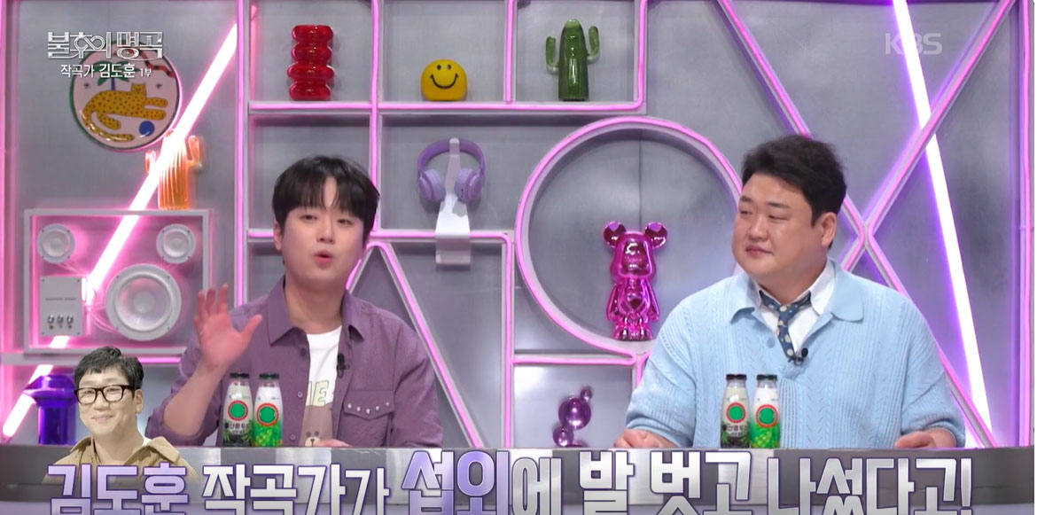 불후