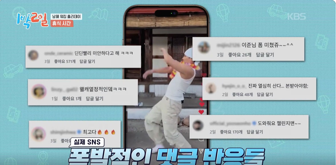 1박