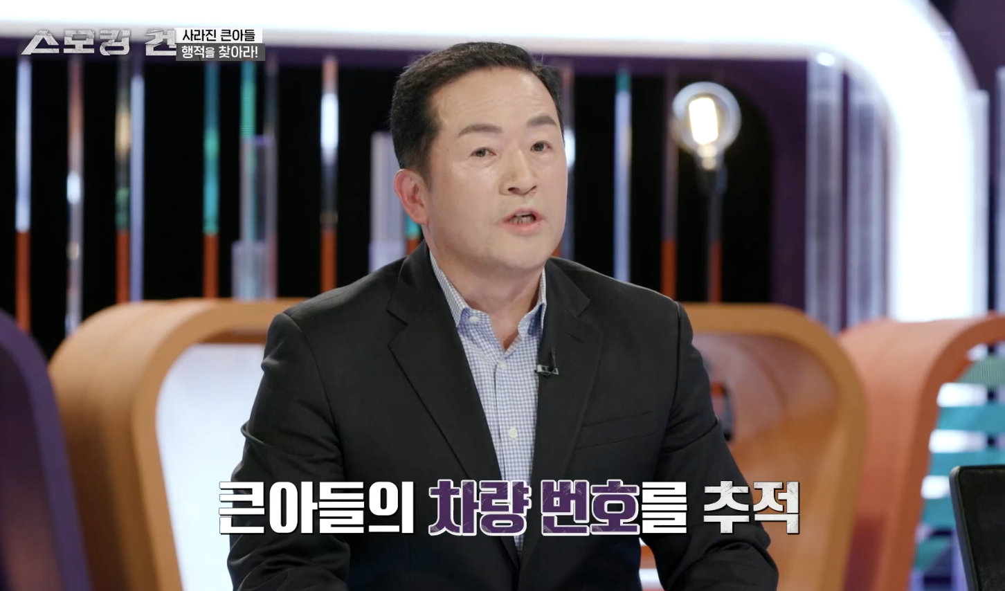 스모킹 건 캡처
