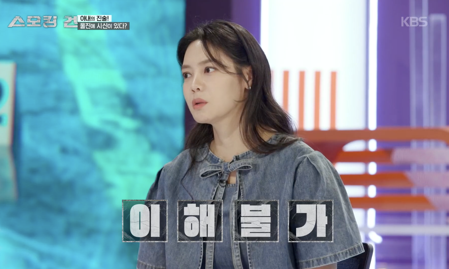 스모킹 건 캡처