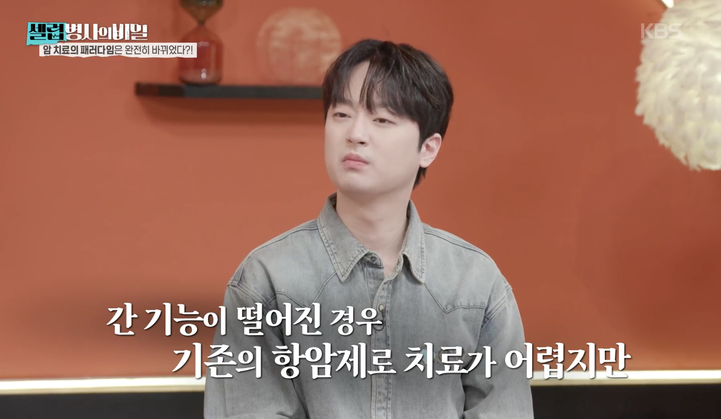 셀럽병사의 비밀 캡처