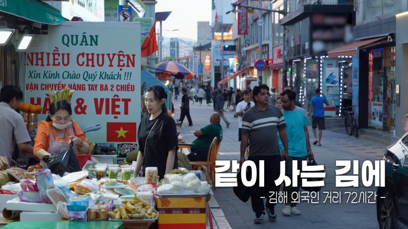다큐멘터리 3일