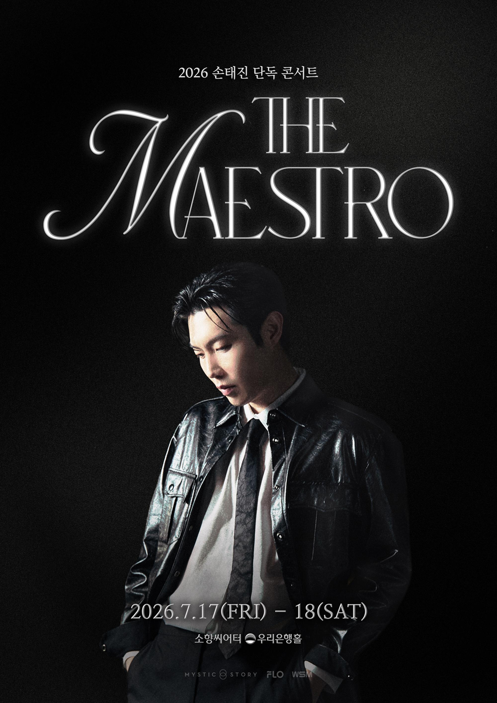 2026 손태진 단독 콘서트 'THE MAESTRO'