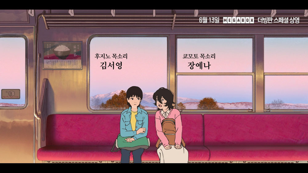 룩백