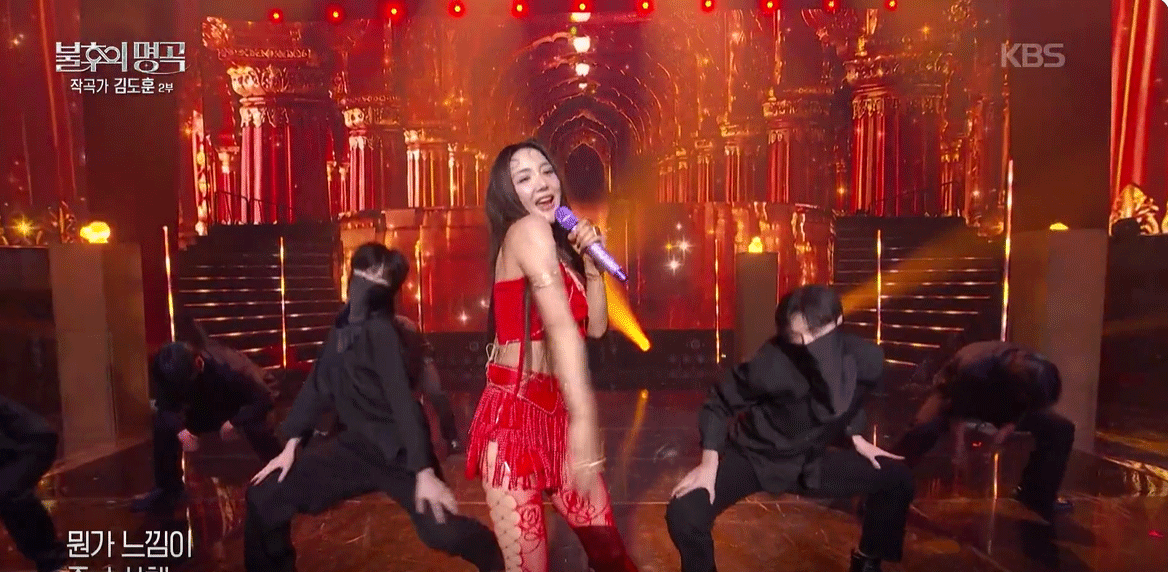 불후