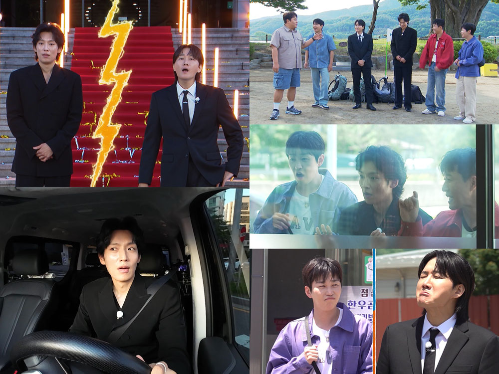 1박 2일