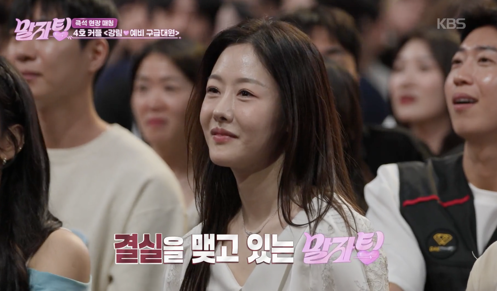 말자쇼 캡처