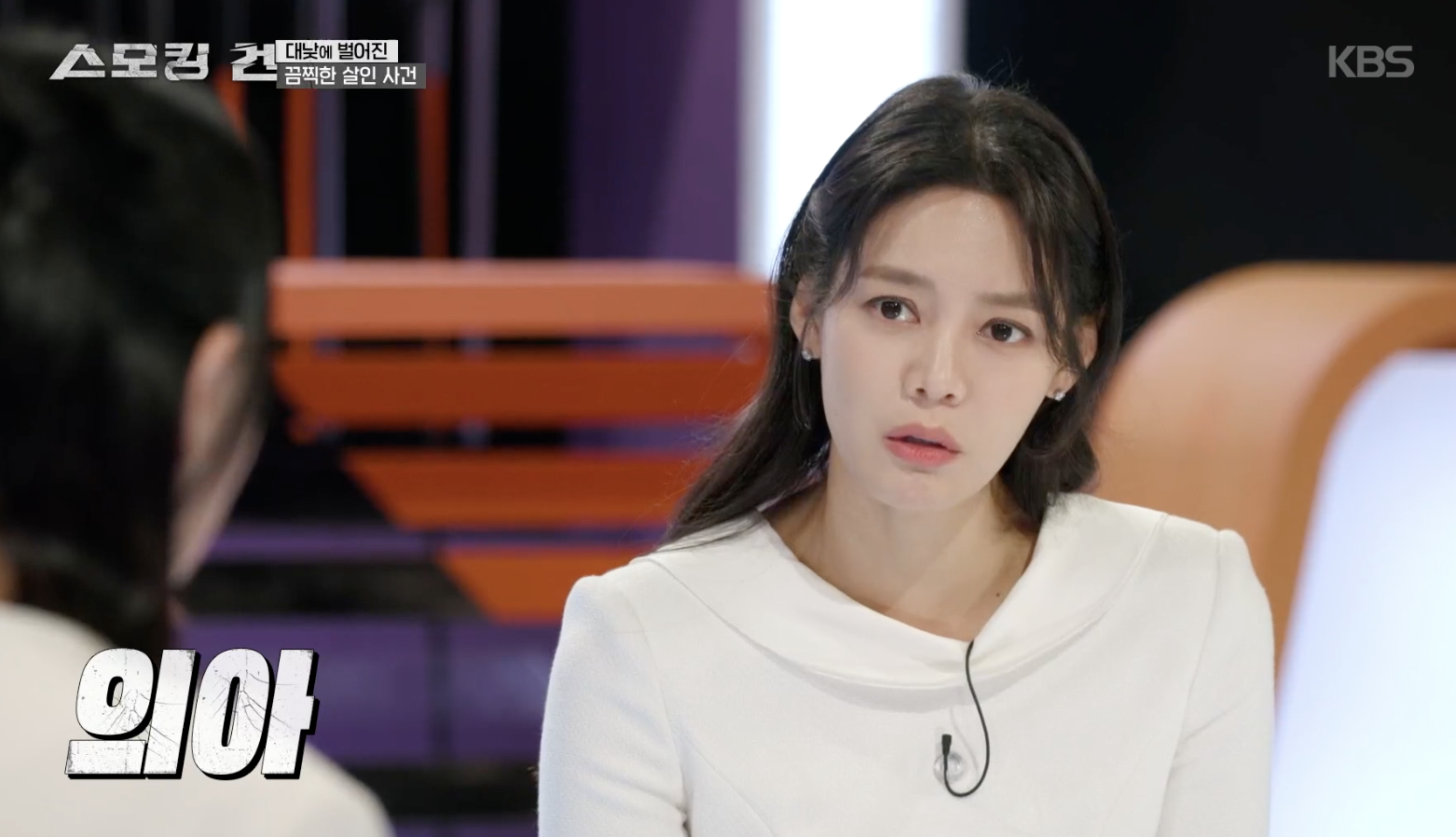 스모킹 건 캡처