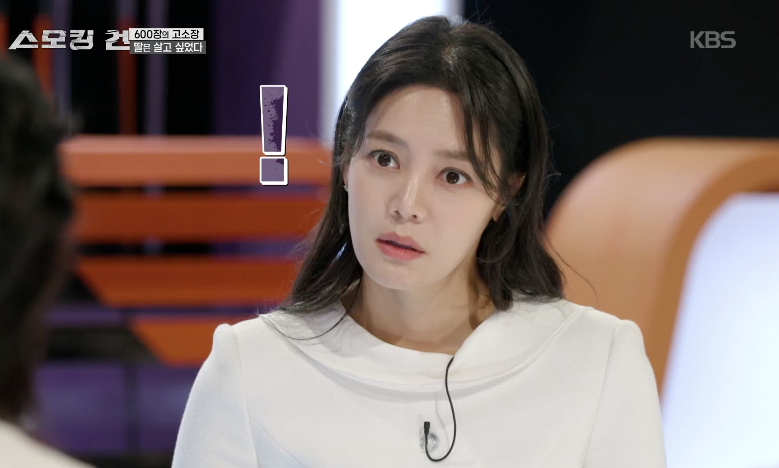 스모킹 건 캡처